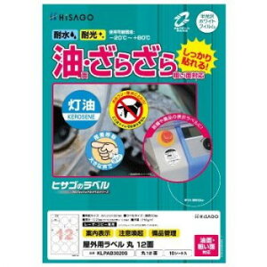 �q�T�S ���O�p���x�� ���ʁE�e���ʑΉ� A4 �� 12�� KLPAB3020S�y���[�J�[�����F��������s�F�����s�z�y�k�C���E����E�����͔z�B�s�z