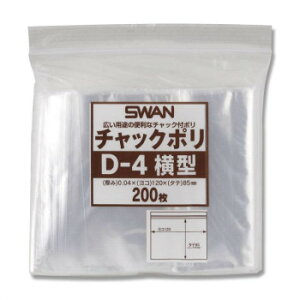 VW} SWAN(X) 006656043 X `bN| D-4 ^ 200y[J[FsFszykCEE͔zBsz