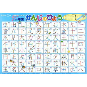 KUMON  ӂŃbX N񂶂̂Ђ傤 OL-40 2΁`y[J[FsFszykCEE͔zBsz