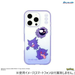 �|�P�b�g�����X�^�[IIIIfitClear iPhone16Pro�P�[�X �S�[�X���S�[�X�g���Q���K�[POKE-934A�y�z�����@:���[����/�����s��/����s��/�����w��s�z�y�k�C���E����E�����͔z�B�s�z