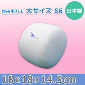 { Xqp\ TCY 56 15584y[J[FsFszykCEE͔zBsz