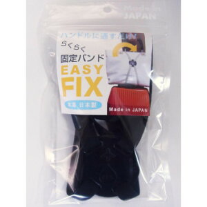 bL[Vbv 炭炭Œoh EASY FIX ubNyz@:[/s/s/wszykCEE͔zBsz