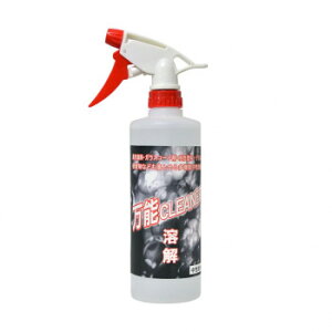 クリスタルプロセス 洗車・下処理 万能クリーナー (スプレーガンタイプ) 500ml G12052【メーカー直送:代金引換不可:同梱不可】【北海道・沖縄・離島は配達不可】