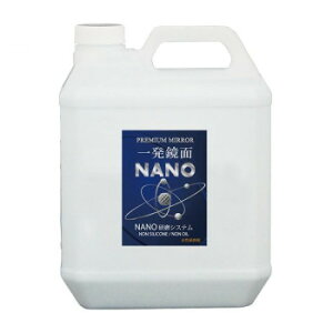 NX^vZX  ꔭ NANO 4L G20400y[J[FsFszykCEE͔zBsz