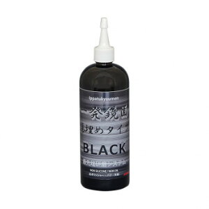NX^vZX  ꔭʏ߃RpEh(ubN) 500ml G24050y[J[FsFszykCEE͔zBsz