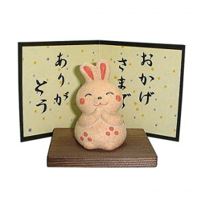 M7903 |u 肪Ƃ  ݌ÏĒuy[J[FsFszykCEE͔zBsz