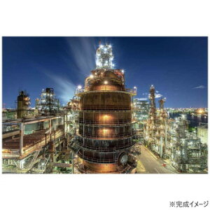 ジグソーパズル 風景 川崎工場夜景 東亜石油(フレキシコーカー) 1000ピース 10-1486【メーカー直送:代金引換不可:同梱不可】【北海道・沖縄・離島は配達不可】
