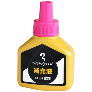 寺西化学工業 マジック補充液 60ml 油性 桃 MHJ60J-T12【メーカー直送:代金引換不可:同梱不可】【北海道・沖縄・離島は配達不可】