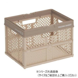 天馬 PRX 折りたたみバスケット ハンドル付 L ベージュ ABS3802【メーカー直送:代金引換不可:同梱不可】【北海道・沖縄・離島は配達不可】
