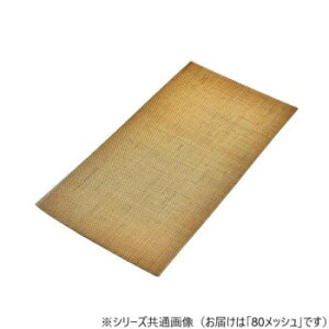 �^�J���ԁ@80�@100×200�y���[�J�[�����F��������s�F�����s�z�y�k�C���E����E�����͔z�B�s�z