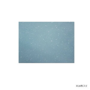 Տp p tW 20EAI28y[J[FsFszykCEE͔zBsz