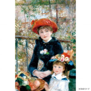 ジグソーパズル 1000ピース テラスにて (ルノワール)【メーカー直送:代金引換不可:同梱不可】【北海道・沖縄・離島は配達不可】