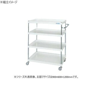 サカエ CSパールワゴン軽量タイプ 4段 パールホワイト CSP-90124LW【メーカー直送:代金引換不可:同梱不可】【北海道・沖縄・離島は配達不可】