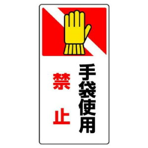 jbg ͂܂E܂W@܎gp֎~ 807-26y[J[FsFszykCEE͔zBsz