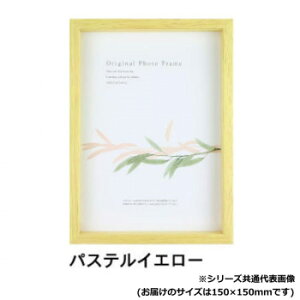 A.P.J. BOXt[ A[g{bNXt[(:35mm) 15pTCY(150×150mm)@pXeCG[E0021767965y[J[FsFszykCEE͔zBsz