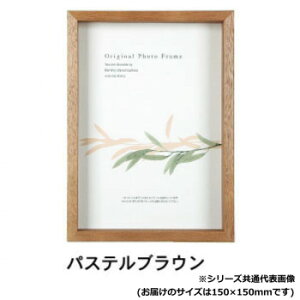 A.P.J. BOXt[ A[g{bNXt[(:35mm) 15pTCY(150×150mm)@pXeuEE0021768009y[J[FsFszykCEE͔zBsz