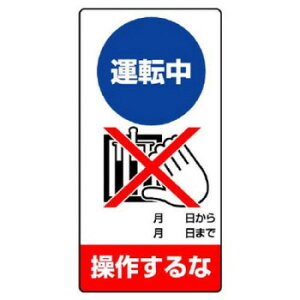 jbg CE_W@^]@삷 805-19y[J[FsFszykCEE͔zBsz