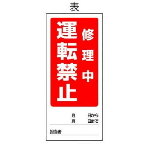 jbg ʕ\}OlbgW@C/_ 805-86y[J[FsFszykCEE͔zBsz