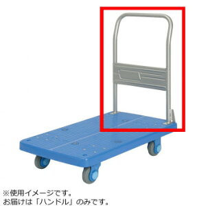 PLA200M1�p�@�n���h���y���[�J�[�����F��������s�F�����s�z�y�k�C���E����E�����͔z�B�s�z