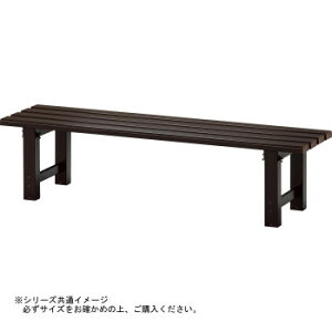 組立式 アルミ縁台 TG2.0-1230【メーカー直送:代金引換不可:同梱不可】【北海道・沖縄・離島は配達不可】