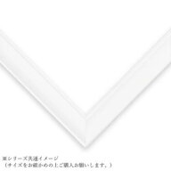 ビバリー ジグソーパズル用フレーム アルミ 10-T ホワイト FF107-W【メーカー直送：代金引換不可：同梱不…