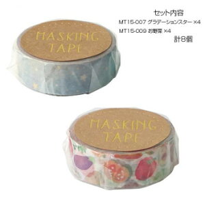 }XLOe[v15 Of[VX^[  v8Zbg MT15-007E009y[J[FsFszykCEE͔zBsz