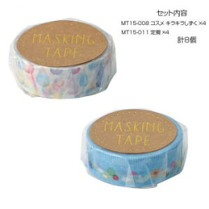 }XLOe[v15 LL K e4 v8Zbg MT15-008E011y[J[FsFszykCEE͔zBsz