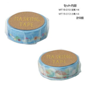 }XLOe[v15 K  e4 v8Zbg MT15-011E013y[J[FsFszykCEE͔zBsz