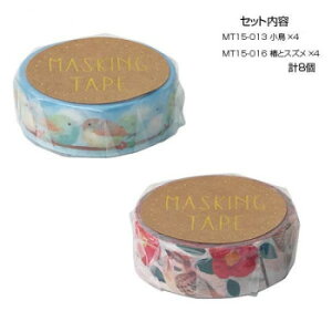 }XLOe[v15  ւƃXY e4 v8Zbg MT15-013E016y[J[FsFszykCEE͔zBsz