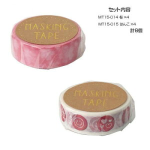 }XLOe[v15  ͂ e4 v8Zbg MT15-014E015y[J[FsFszykCEE͔zBsz