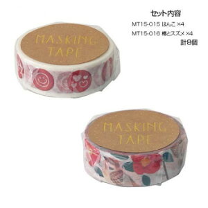 }XLOe[v15 ͂ ւƃXY e4 v8Zbg MT15-015E016y[J[FsFszykCEE͔zBsz