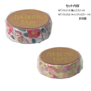 }XLOe[v15 ւƃXY LfBJ[ e4 v8Zbg MT15-016E002y[J[FsFszykCEE͔zBsz