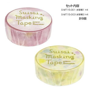 }XLOe[v15ʕ1E3 e4 v8Zbg S-MT15-001E003y[J[FsFszykCEE͔zBsz