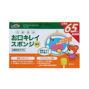 ʐq PAn[go LCX|W `  65{ 218008y[J[FsFszykCEE͔zBsz