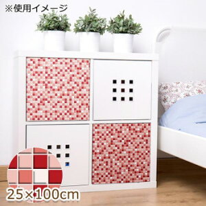 �\���Ă͂����� �f�R�^�C���V�[�g ���U�C�N�^�C�� 25cm×100cm �s���N(P) DGT-05�y���[�J�[�����F��������s�F�����s�z�y�k�C���E����E�����͔z�B�s�z