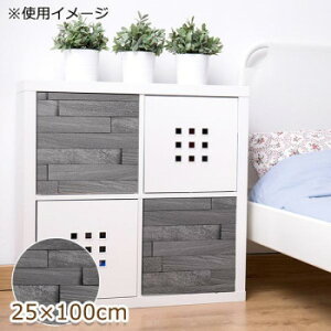 �\���Ă͂����� �f�R�^�C���V�[�g �X�g�[�� 25cm×100cm �O���[(GY) DGT-06�y���[�J�[�����F��������s�F�����s�z�y�k�C���E����E�����͔z�B�s�z