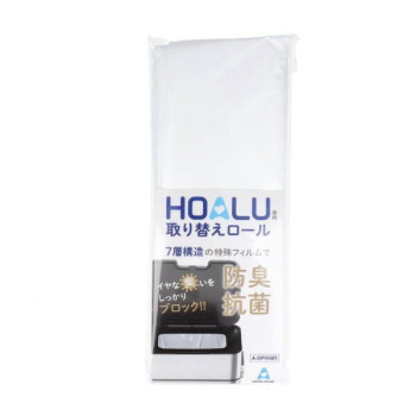小森樹脂 HOALU ホアル 専用取り替えロール(8m)【メーカー直送：代金引換不可：同梱不可】【北海道・沖縄・離島は配達不可】