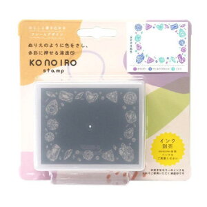 ǂ̂ konoiro stamp 1805-006y[J[FsFszykCEE͔zBsz