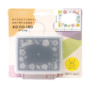 ǂ̂ konoiro stamp 1805-001y[J[FsFszykCEE͔zBsz