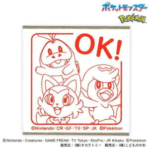 ǂ̂ |PbgX^[ |Po[X^v 2876-006y[J[FsFszykCEE͔zBsz