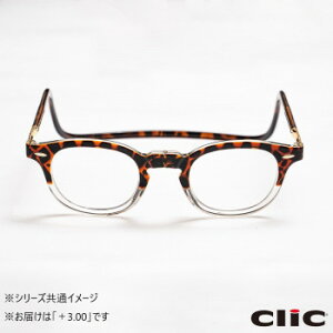 オーケー光学 老眼鏡クリックリーダー ヴィンテージ VTC トートイス/クリアー+3.00【メーカー直送:代金引換不可:同梱不可】【北海道・沖縄・離島は配達不可】