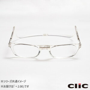 オーケー光学 老眼鏡クリックリーダー レギュラー CL クリアー+2.00【メーカー直送:代金引換不可:同梱不可】【北海道・沖縄・離島は配達不可】