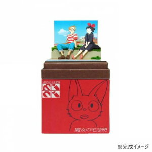 スタジオジブリmini S=NON トンボとキキ MP07-85【メーカー直送:代金引換不可:同梱不可】【北海道・沖縄・離島は配達不可】
