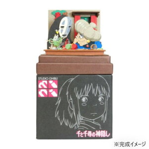 スタジオジブリmini S=NON 銭婆と一緒に編み物 MP07-120【メーカー直送:代金引換不可:同梱不可】【北海道・沖縄・離島は配達不可】
