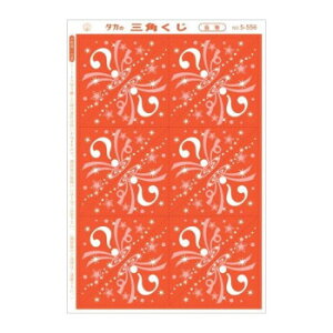 ^J Op @B\@ 5-556 120y[J[FsFszykCEE͔zBsz