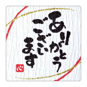 ^J@Ƃ΃V[ 肪Ƃ܂@22-2970@96Ёy[J[FsFszykCEE͔zBsz