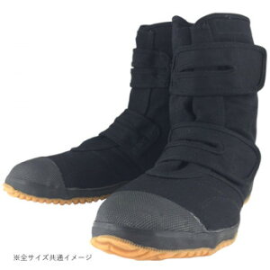 ���쏤�� �G�[�X ��c�� ��ƌC �Ƃт���HG �u���b�N 26.5cm WS5005B�y���[�J�[�����F��������s�F�����s�z�y�k�C���E����E�����͔z�B�s�z
