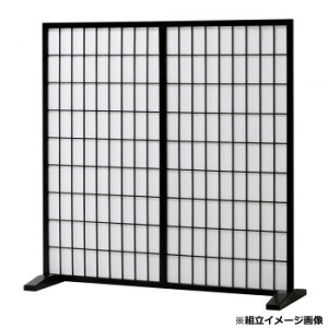 弘益(KOEKI) UTILITY 和風衝立1連 ブラック JP1BK【メーカー直送:代金引換不可:同梱不可】【北海道・沖縄・離島は配達不可】