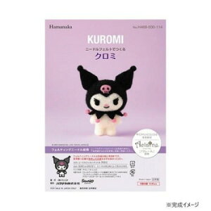 �n�}�i�J �j�[�h���t�F���g�ł��� �T�����I �N���~ KUROMI 468-000-114�y���[�J�[�����F��������s�F�����s�z�y�k�C���E����E�����͔z�B�s�z