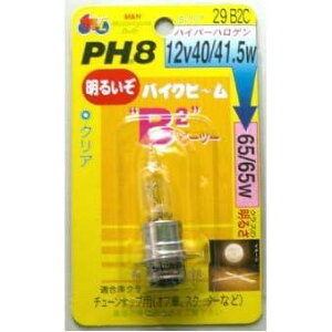 MH}cV} nQou(1) PH8 12v 40/41.5w B2NA 29 B2Cy[J[FsFszykCEE͔zBsz